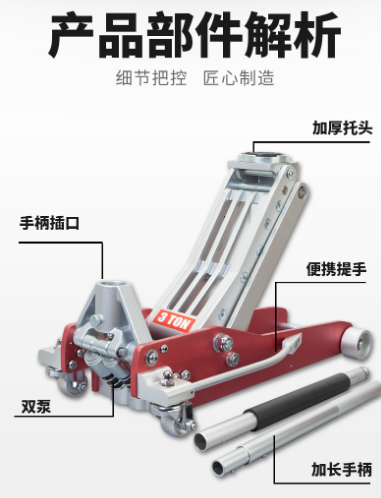 汽修專用臥式千斤頂氣動式的工作原理是什么